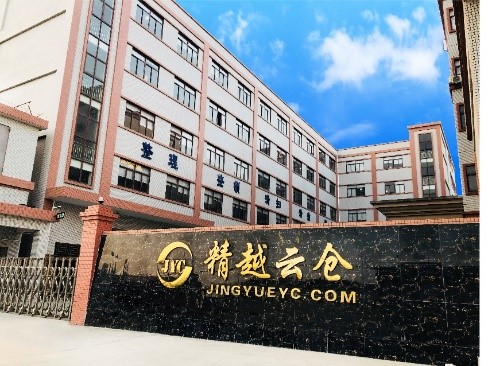 3PL | Jingyue cloud warehouse and juwo technology to realize the digital upgrade of warehouse management