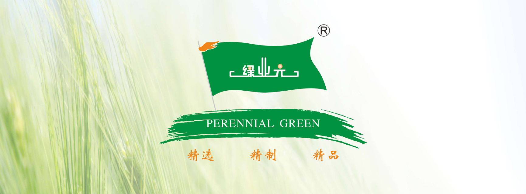 [Agriculture] Lvyeyuan Signs with Gwall to Drive Digital Upgrade of Group Warehousing Center